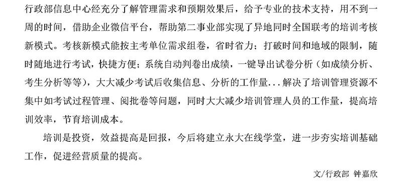 E:\瀹ｄ紶鍐呭\2019骞备案澶ф姤\5鏈堜唤\鏂板缓鏂囦欢澶筡lilil.jpg