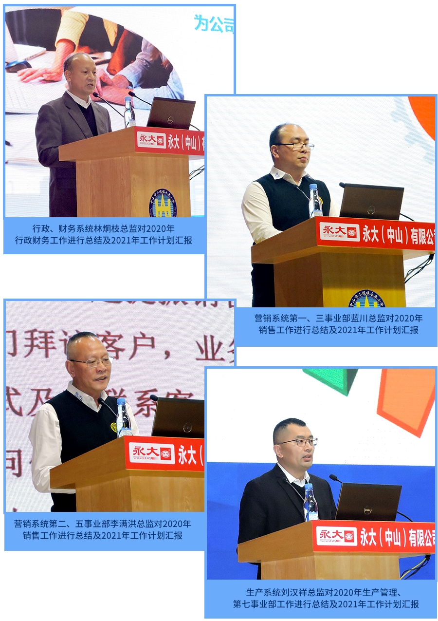 E-_12-微信颁布图片_2021-年_02-2020年度总结_04(1).jpg E-_12-微信颁布图片_2021-年_02-2020年度总结_04(1).jpg
