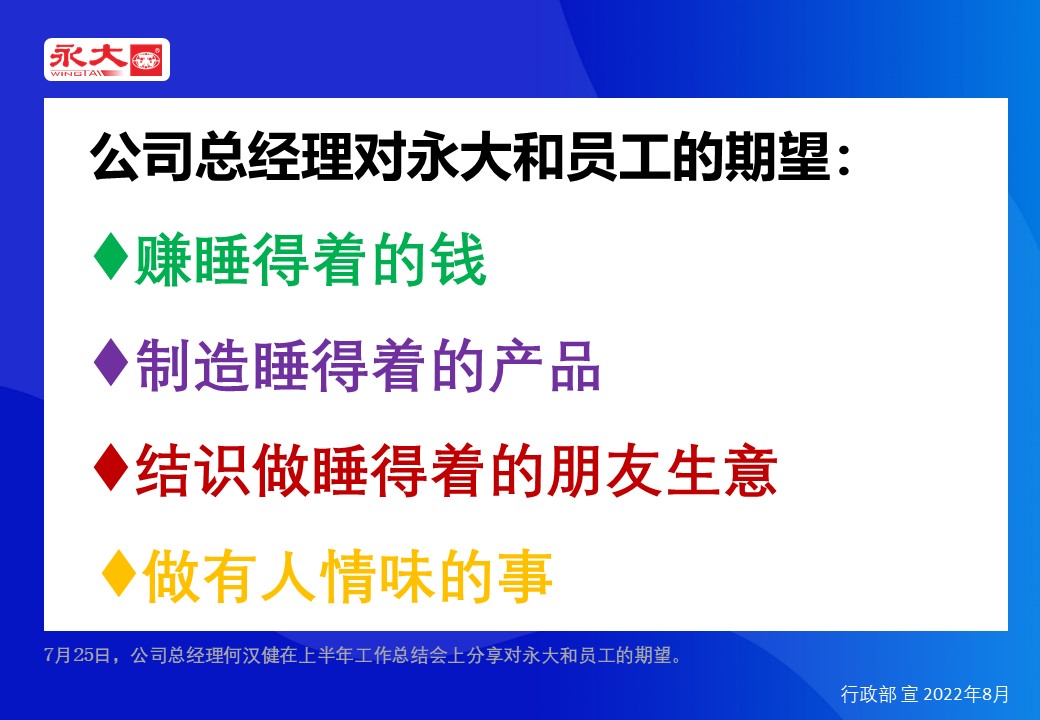 三个睡得着，六个变宣传8.jpg