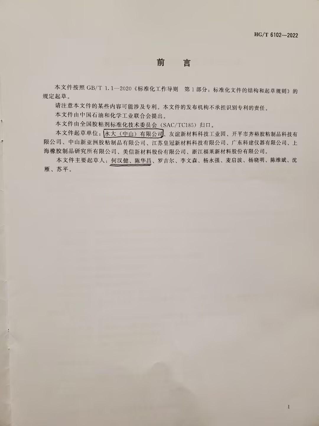 ff41fc0e-3047-461d-b5fe-e4105e7d9c51.jpg